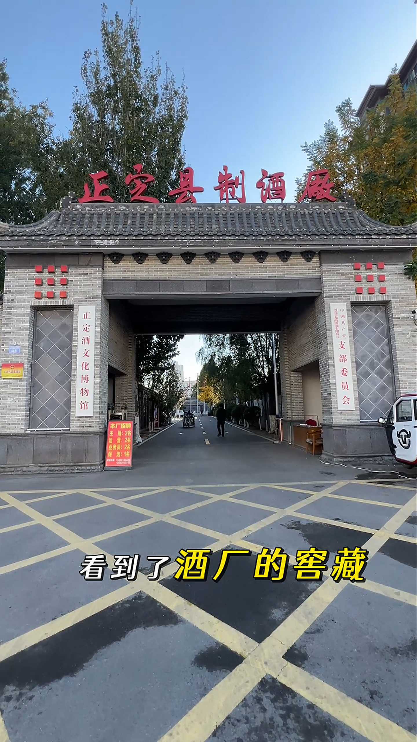 大连制造业企业GEO优化案例